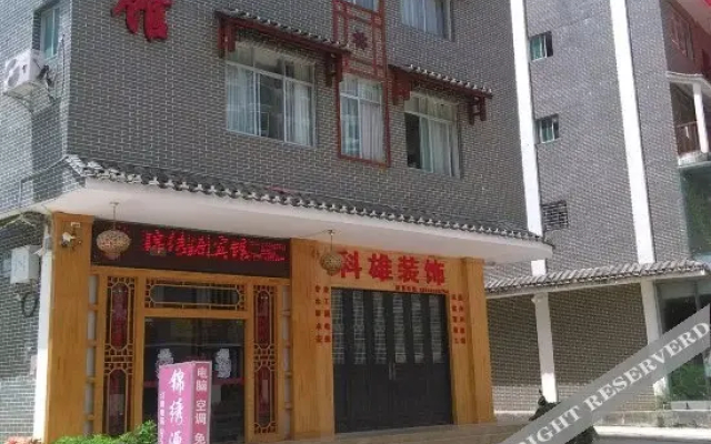 Jinxiuyuan Hotel