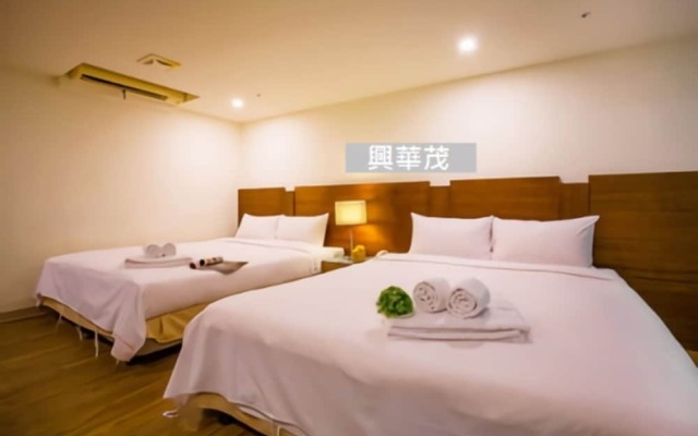 Xing Hwa Mao Business Hotel