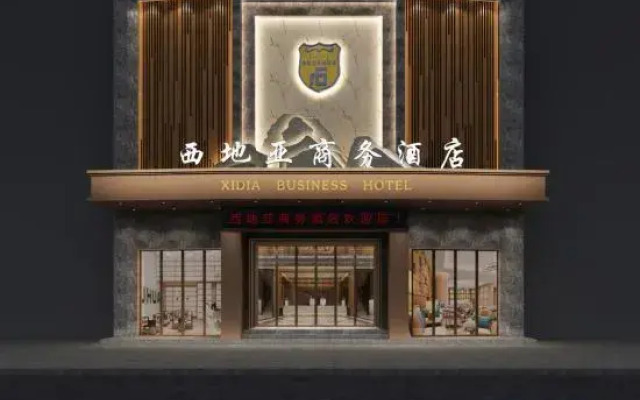 Xidiya Business Hotel (Yichun Drum Tower Pedestrian Street Runda International)