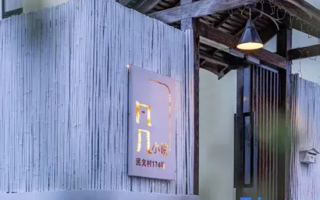 Shanghai Fanji Homestay