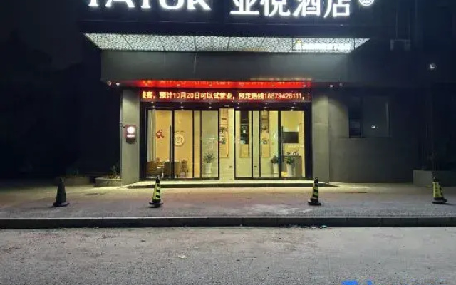 Yayur Hotel
