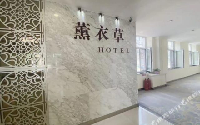 Xunyicao Fashion Hotel