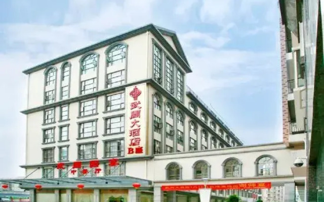 Wu Zhou Hotel