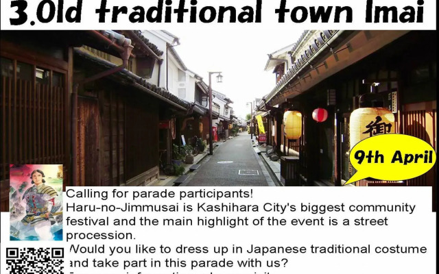 Hotel Raizan North South Namba