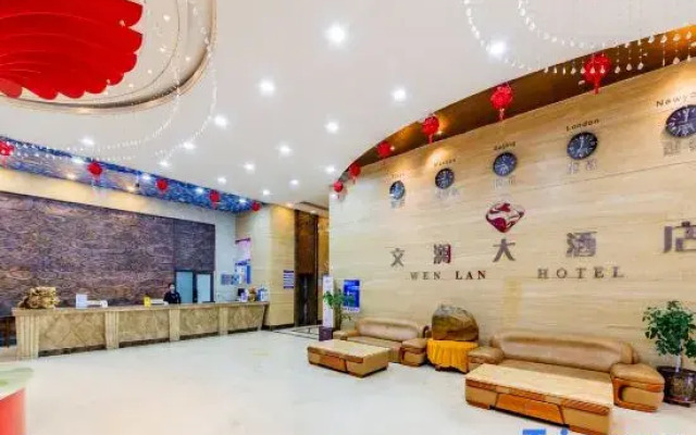 WenLan Hotel