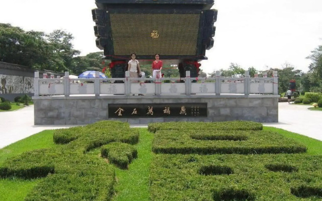 Qinyu Hotel