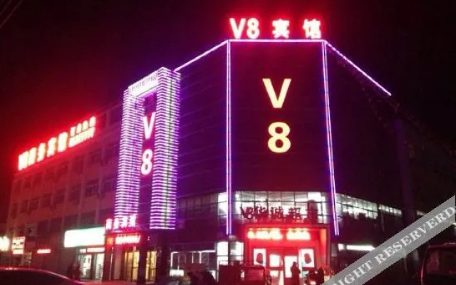 Suqian V8 Business Hotel (High-speed Railway Station)