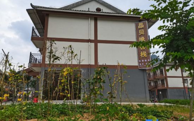 Xiaoqikong Jingbeiyuan Inn – Exterior – Qiannan