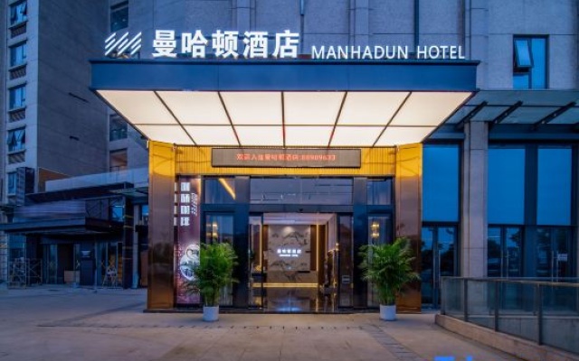 Manhattan Hotel Guiyang (North Normal University Gui'an New District Affiliated High School Branch) – Exterior – Guiyang