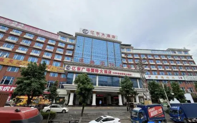 Dongguan Yidong Plaza International Hotel (Dongcheng International Branch)
