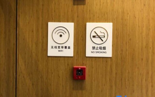 Shanghai Yunman Hotel (Beixinjing Metro Station Branch)