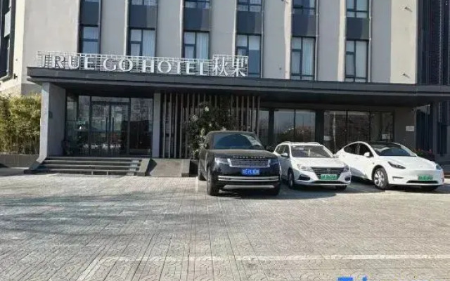 True Go Hotel (Beijing Wangjing Science Park Store)