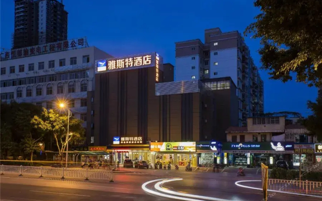 Yeste Hotel (Nanning Jiuquwan Hot Spring)