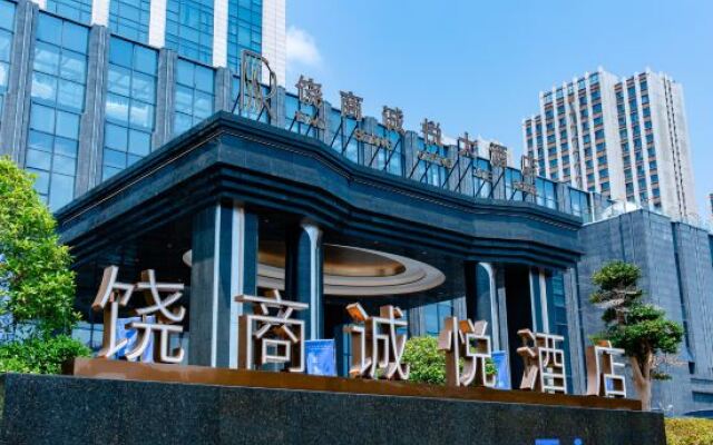 Shangrao Raoshang Chengyue Hotel
