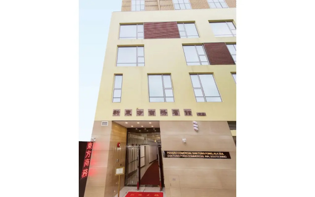 San Tung Fong Commercial Inn South Wing