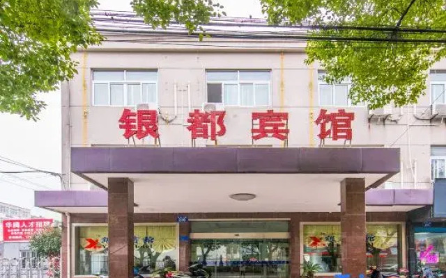 Yindu Hotel