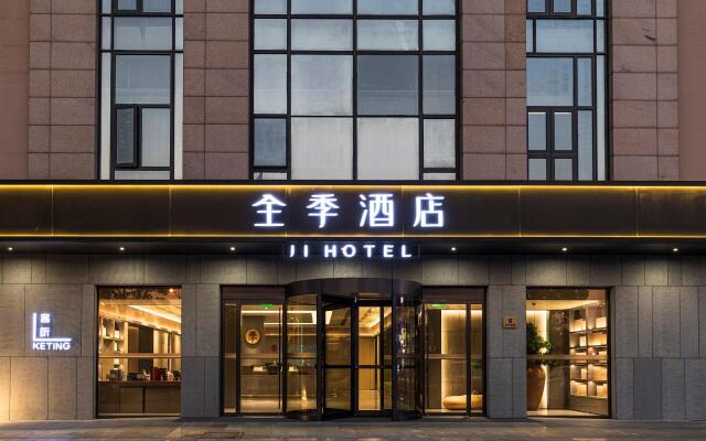 Ji Hotel Shanghai Tongji University South Lvyuan Road