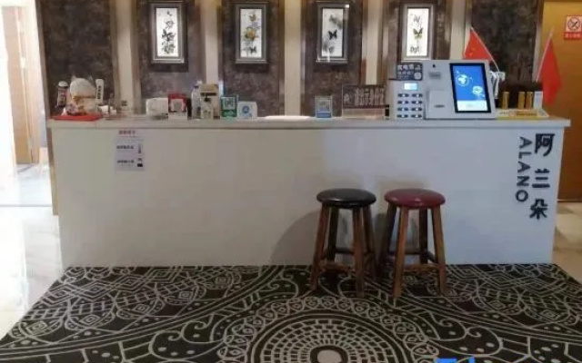 Alanduo Hotel – Lobby – Guiyang