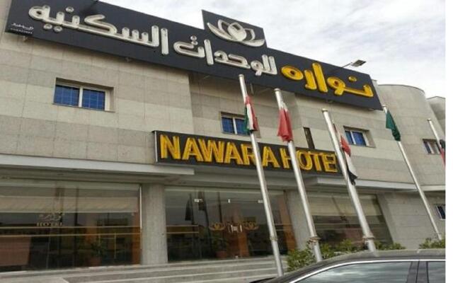 Nawara Azizia 1
