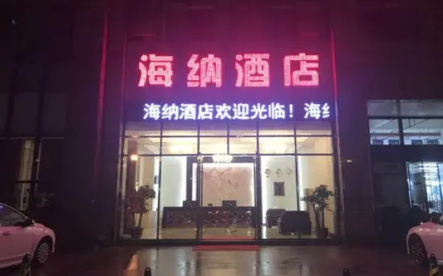 Haina Hotel
