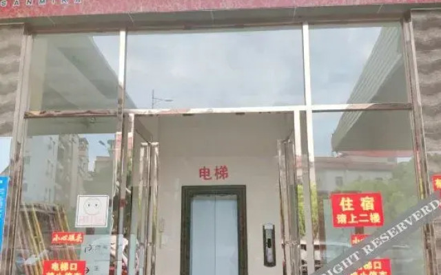 Holiday Apartment (Foshan Lvdao Lake Metro Station)