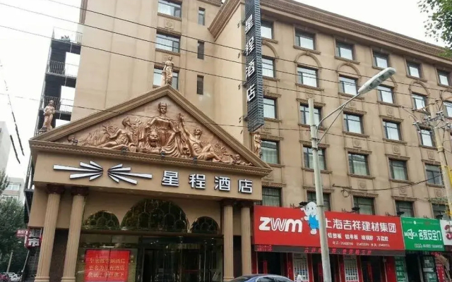 Xingcheng Hotel