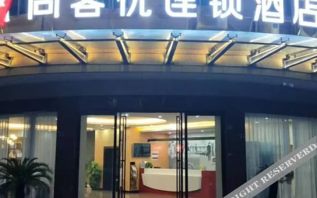 Shankee Chain Hotel (Fogang Tangsheng Avenue)