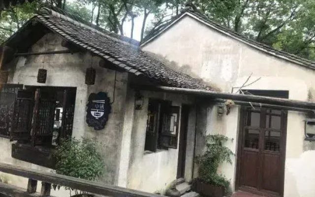 Wuzhen Muxin Courtyard Inn