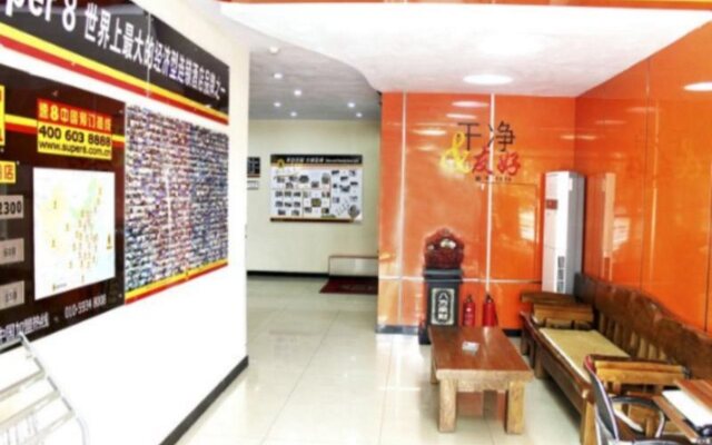 Super 8 Hotel Chengde Imperial Summer Resort