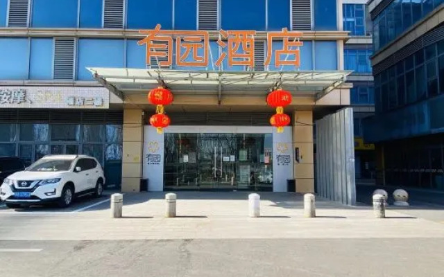 Tianjin U Hotel
