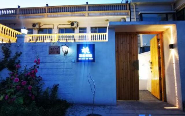 Beijing Huaxuan Bieyuan Homestay