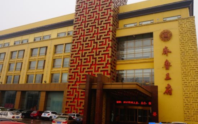 Qilu Wangfu Hotel – Exterior – Yantai