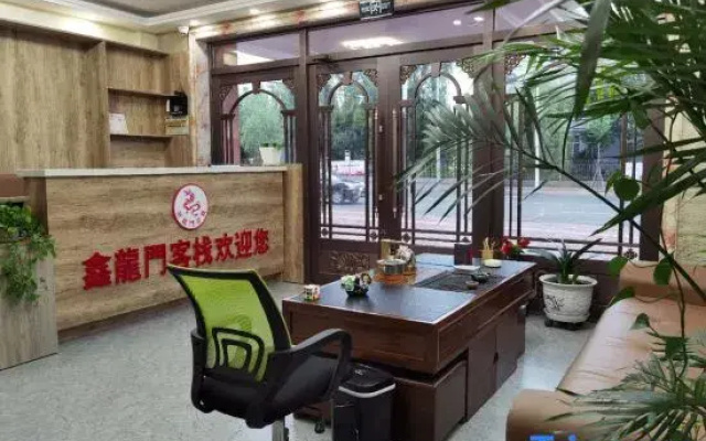 Xinlongmen Inn