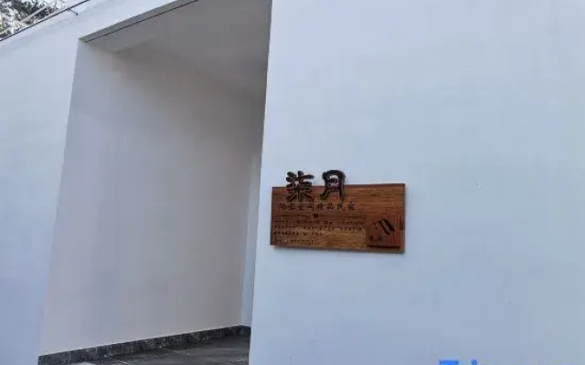 Qiyue Yinke Kongjian Boutique Guesthouse