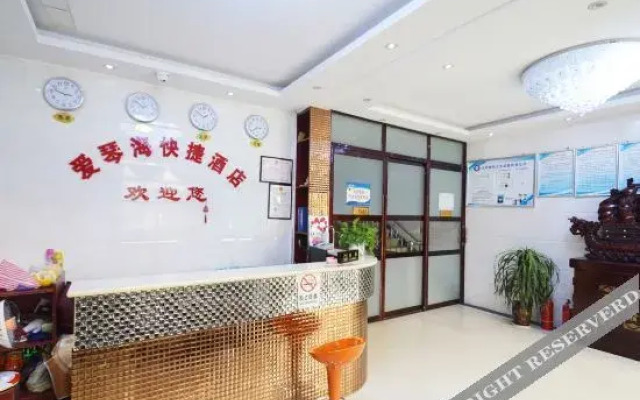 Xinzheng Aegean Express Hotel (Xias College)