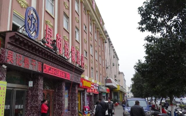 Xingrui Chain Hotel（Xuchang Liancheng Avenue）