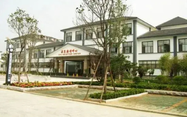 Zhisheng Hot Spring Guest Reception Center (Zhisheng Hot Spring Resort No.1 Building)