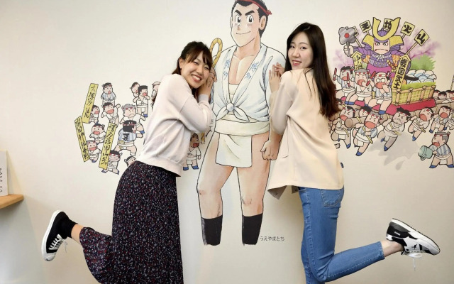 Fukuoka Garden Palace