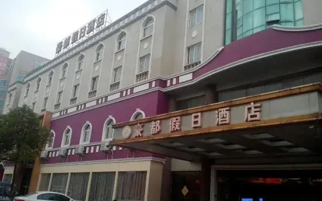 Haining Haodu Holiday Inn