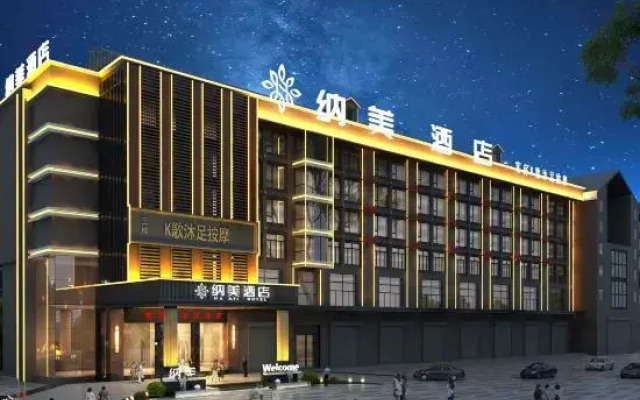 Na'Mei Hotel (Zhuhai Lishan Times Square)