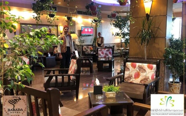 Barada Hotel Najaf