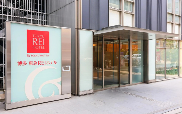 Hakata Tokyu REI Hotel