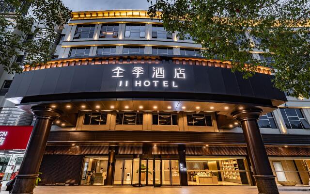 Ji Hotel Ma'anshan City Government