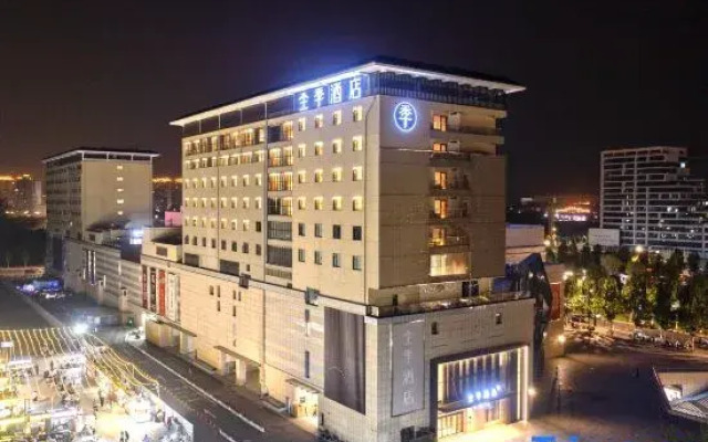 JI Hotel (Luoyang Shifan Xueyuan)