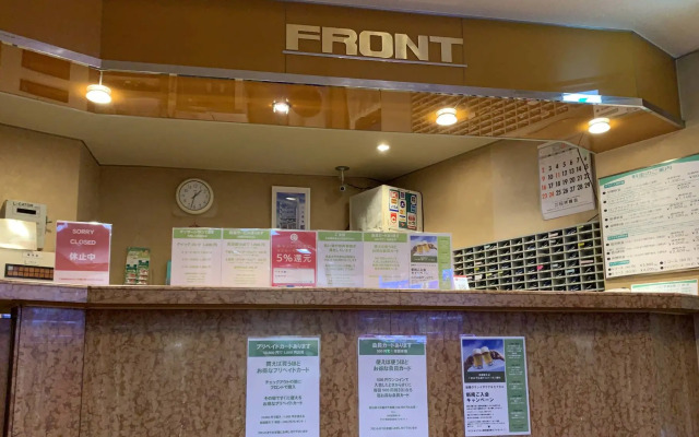 Funabashi Grand Sauna and Capsule Hotel - Caters to Men