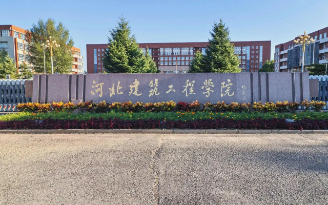 GreenTree Alliance ZhangJiaKou Jingkai District Weisan Road Railway Station Hotel