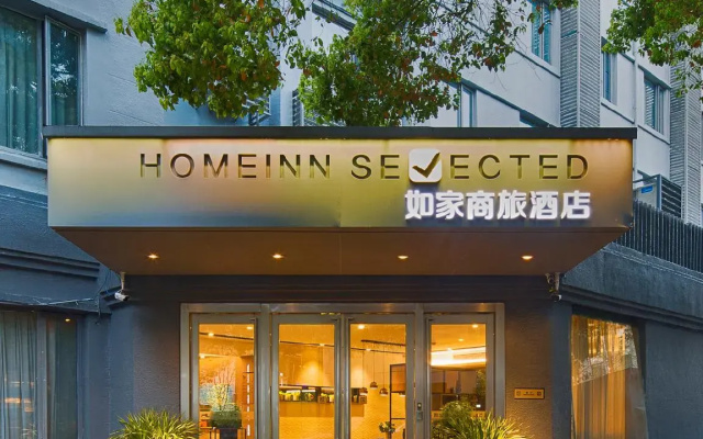 Motel 168 Shanghai Qi Bao