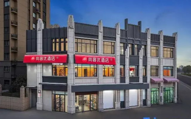 Shankee Hotel (Bairong Road Xinyuan Duhui Plaza)