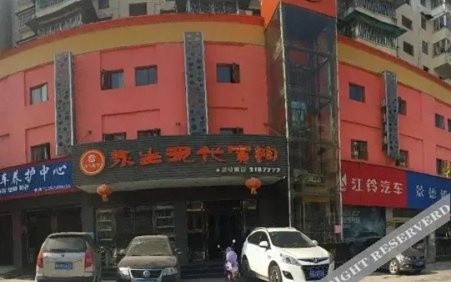Yongsheng Modern Chain Hotel Jingdezhen