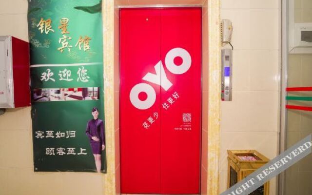 Yinxing Hotel